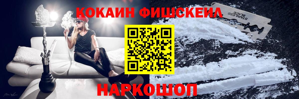 Cocaine Эквадор  Cocaine  Юрга  Кокаин 97%  Вход с VPN 