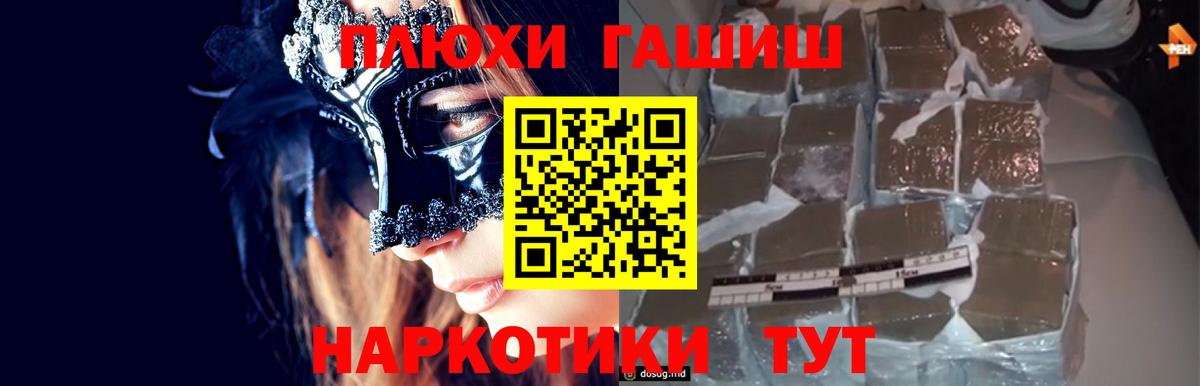 Гашиш Cannabis  Вход с VPN  Юрга  где продают наркотики  Гашиш AMNESIA HAZE  Гашиш 