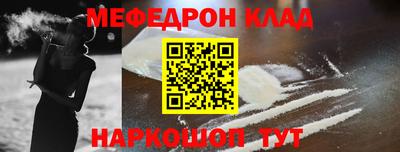 стафф Канаш