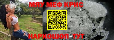 стафф Канаш