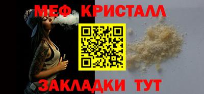 стафф Канаш