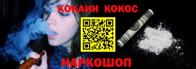 стафф Канаш