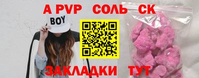 скорость Ипатово