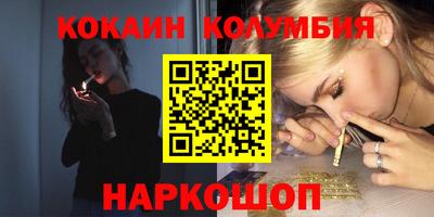 соль курить ск Изобильный