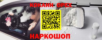 стафф Канаш