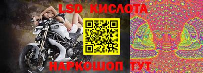 стафф Канаш