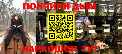 ГАЛЛЮЦИНОГЕННЫЕ ГРИБЫ Кандалакша