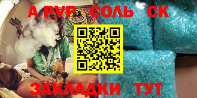 стафф Канаш