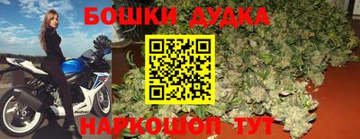 стафф Канаш