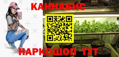 стафф Канаш