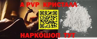 скорость Ипатово