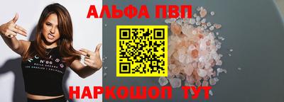 стафф Канаш