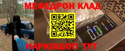 ГАЛЛЮЦИНОГЕННЫЕ ГРИБЫ Кандалакша