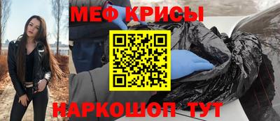 стафф Канаш