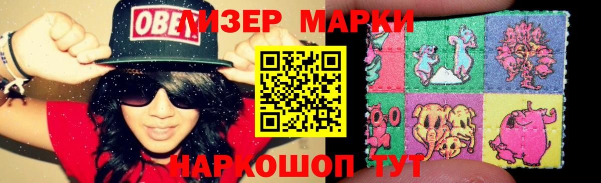 Юрга  ЛСД экстази кислота  ЛСД экстази кислота  Вход с VPN 