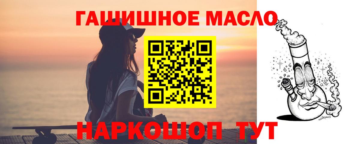 Дистиллят ТГК Wax Юрга